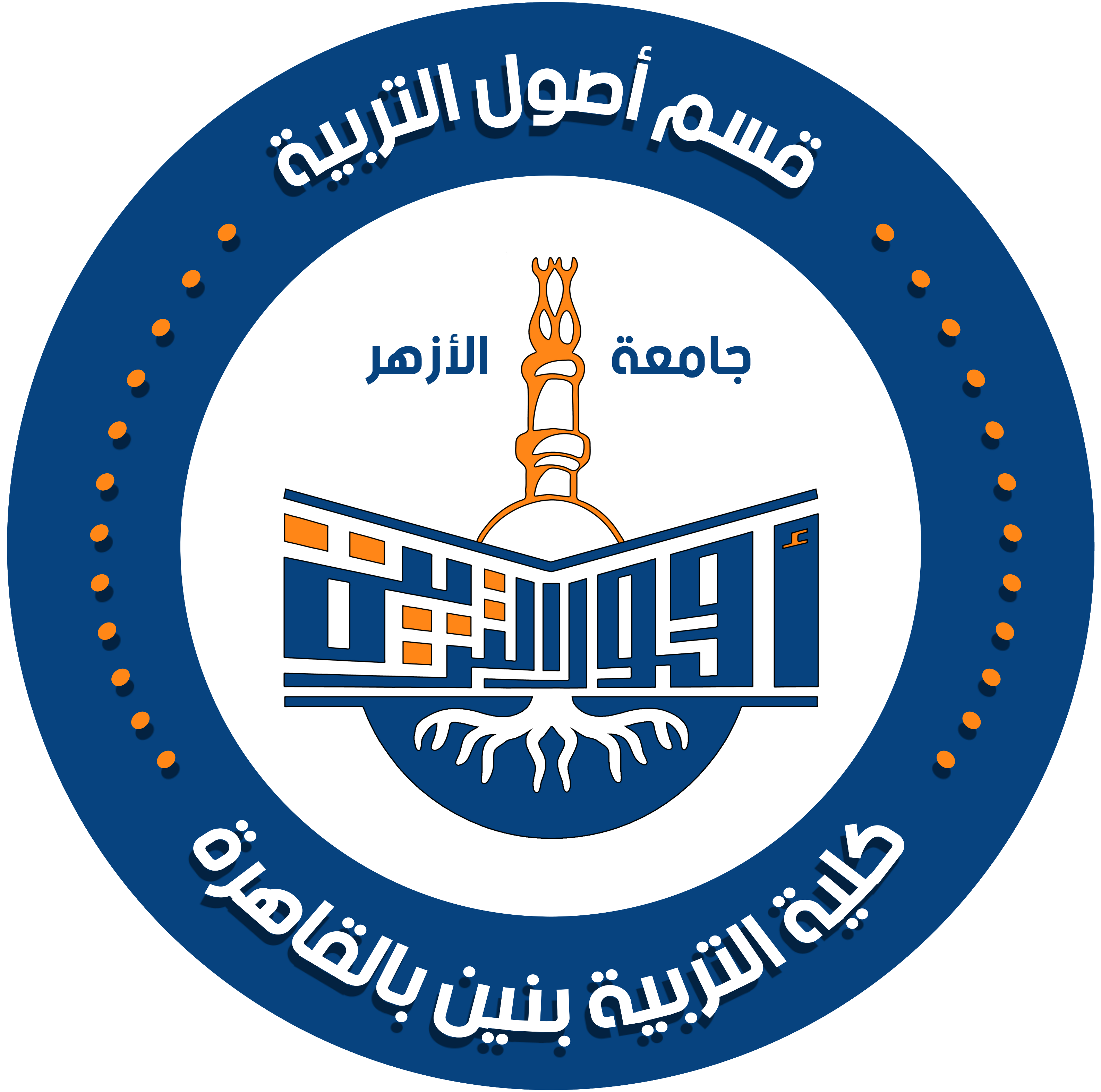 قسم أصول التربية